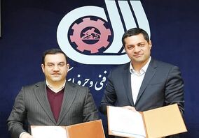 انعقاد تفاهم‌نامه همکاری سازمان آموزش فنی‌وحرفه‌ای کشور و شرکت صبا فولاد خلیج فارس

