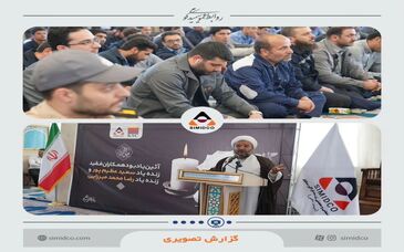 آیین یادبود همکاران فقید زنده یاد سعید عظیم پور و زنده یاد رضا محمد میرزایی