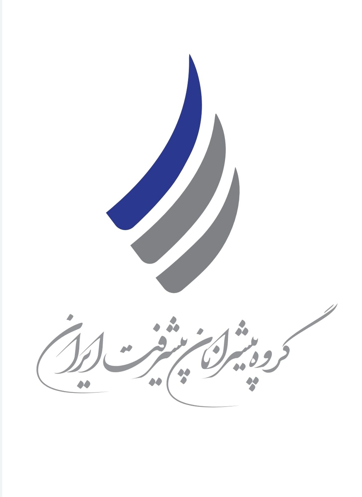ورود «پیشرانان پیشرفت ایران» به حوزه‌های دانش‌بنیان و صنایع مولد