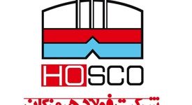 تعهد کارکنان و مدیریت هوشمند، رمز موفقیت فولاد هرمزگان است