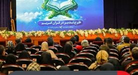 بهار قرآن در فولاد مبارکه، از ماه بخشش تا اقیانوس آرام