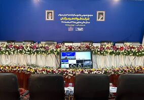 مجمع عمومی عادی سالیانه صاحبان سهام شرکت فولاد هرمزگان در حال برگزاری است