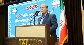 برگزاری نخستین نشست بومی سازی ایمیدرو سال 1404