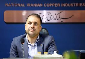 تأکید مدیرعامل شرکت ملی صنایع مس ایران بر رویکرد تسهیل‌گرانه برای شتاب‌بخشی به پروژه‌های ملی مس