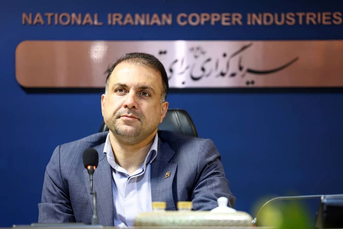 تأکید مدیرعامل شرکت ملی صنایع مس ایران بر رویکرد تسهیل‌گرانه برای شتاب‌بخشی به پروژه‌های ملی مس