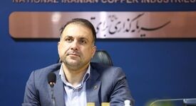 تأکید مدیرعامل شرکت ملی صنایع مس ایران بر رویکرد تسهیل‌گرانه برای شتاب‌بخشی به پروژه‌های ملی مس