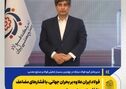 *فولاد ایران علاوه بر بحران جهانی، با فشارهای مضاعف داخلی هم روبه‌روست/حتی بدون جنگ هم ۱۴۰۴ برای فولاد سالی بحرانی بود*