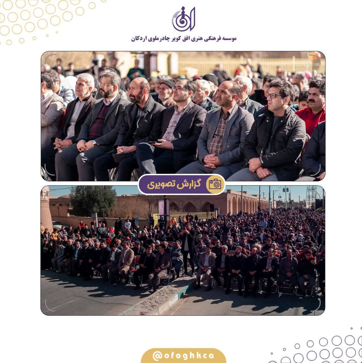 ششمین جشنواره یلدایی انار عقدا