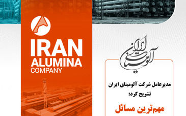 مهم‌ترین مسائل شرکت در کنفرانس پرسش و پاسخ سهامداران