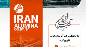 مهم‌ترین مسائل شرکت در کنفرانس پرسش و پاسخ سهامداران