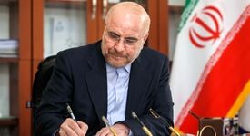 استاندار مطرح کرد: مجوز رییس قوه مقننه به سمنان برای مطالعه و پیشنهاد اصلاح قوانین معدن