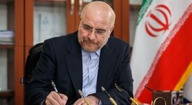 استاندار مطرح کرد: مجوز رییس قوه مقننه به سمنان برای مطالعه و پیشنهاد اصلاح قوانین معدن