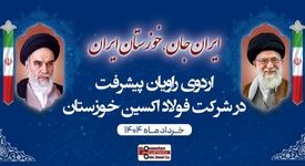 اردوی راویان پیشرفت در فولاد اکسین خوزستان؛ ثبت رکوردها و توسعه تعاملات راهبردی