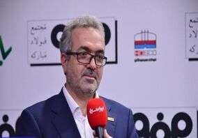 توسعه بازار محصولات گروه فولاد مبارکه با محوریت هلدینگ فولاد متیل

