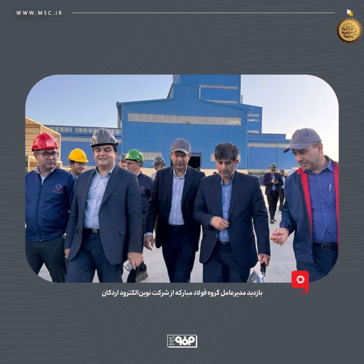 تولید الکترودهای گرافیتی در ایران؛ گامی بزرگ به سوی خودکفایی