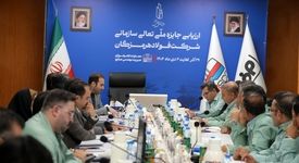 ارزیابی بیست و سومین جایزه ملی تعالی سازمانی فولاد هرمزگان خاتمه یافت