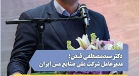 هملکرد تولیدی، فراتر از برنامه