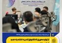 *از تولیدمحوری تا «تکنولوژ شدن»؛ نقشه راه جدید فولاد مبارکه*