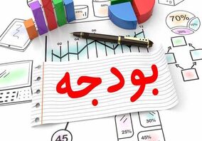  ارقام کلیدی بودجه ۱۴۰۲/ رونمایی از ۱۰ برنامه دولت برای حفظ حداقل معیشت و رونق پروژه‌های عمرانی