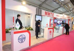  حضور پررنگ MMTE و شرکت‌های فولادی منطقه در جشنواره و نمایشگاه ملی فولاد