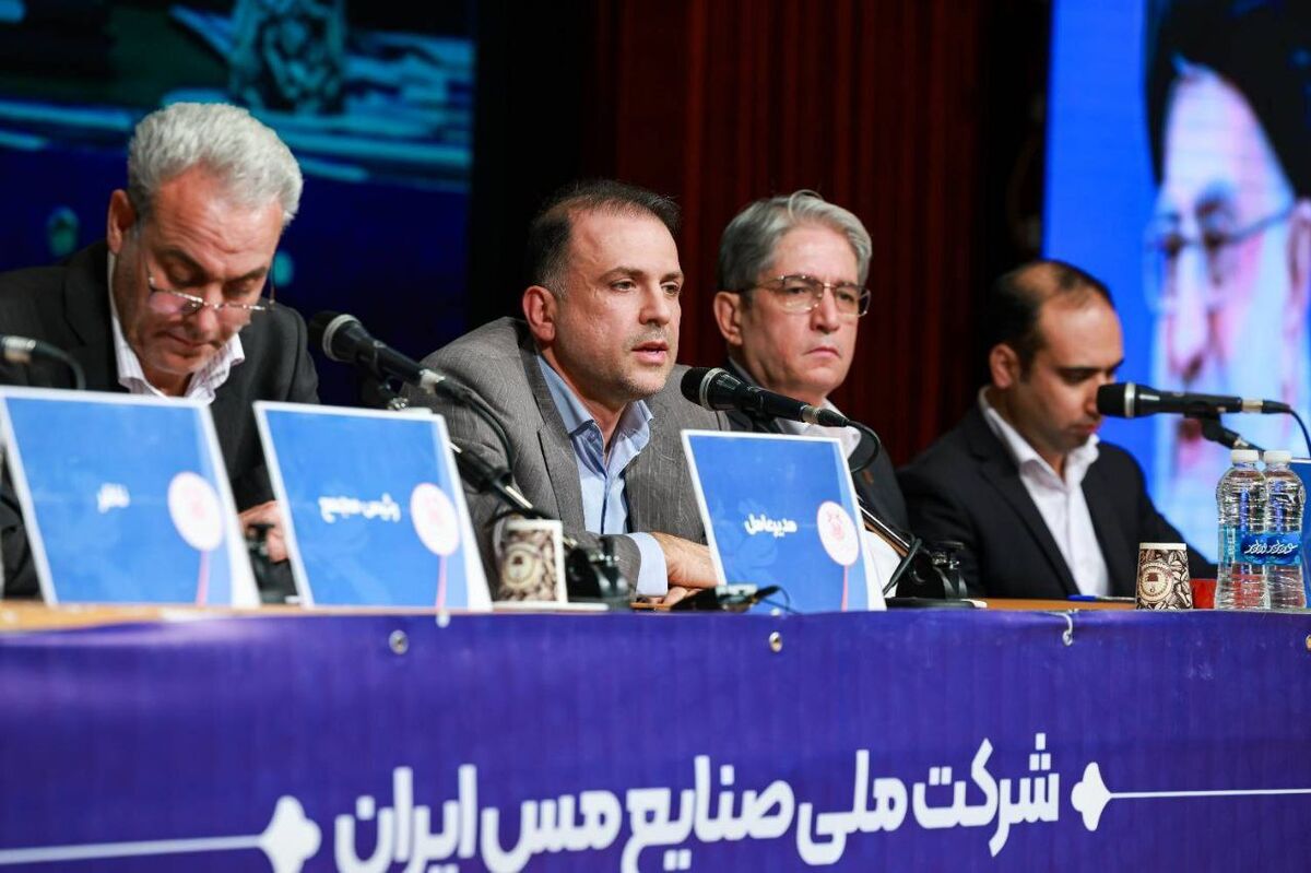 مدیرعامل شرکت صنایع مس ایران تاکید کرد:لزوم افزایش ضریب جذب منابع در شرکت ملی صنایع مس ایران/پایداری تولید اولویت‌ اصلی