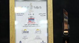 تندیس سیمین تعالی؛ ثمره حرکت هدفمند فولاد هرمزگان در مسیر سرآمدی