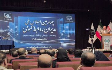 ۷گام ارتباطی فولاد مبارکه مورد تقدیر قرار گرفت /اهدا تندیس مدیریت بحران در چهارمین اجلاس ملی مدیران روابط عمومی