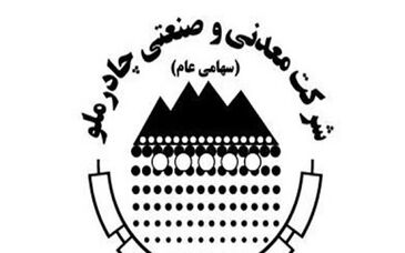 « کچاد » در صدر نشست