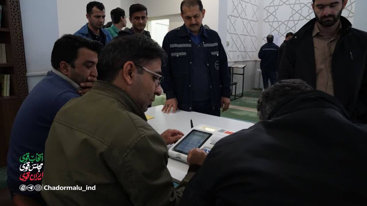  حماسه حضور در چادرملو