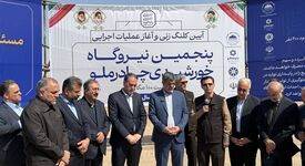 فرید دهقانی: نیروگاه خورشیدی 100 مگاواتی چادرملو برق 50 هزار خانوار را تامین می‌کند