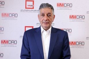 پروفسور اورعی: با نقش‌آفرینی ایمیدرو و نوآوری، معدن به ثروت زنده تبدیل می‌شود