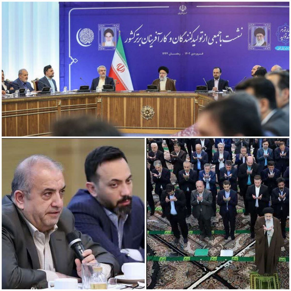 گزارش مدیرعامل ذوبآهن به ریاست محترم جمهور