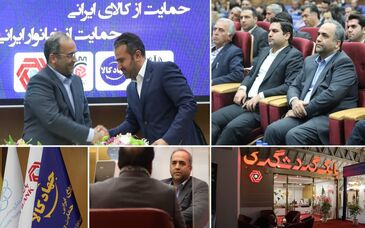 بانک گردشگری به خریداران کالای ایرانی تا ۱۰۰ میلیون تومان  تسهیلات پرداخت می کند