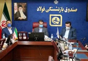 بازنگری در روش‌های قدیمی باعث تحول در صندوق فولاد می‌شود