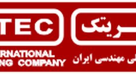 پیام تسلیت و تهنیت ایریتک در پی شهادت رهبر انقلاب و انتخاب جانشین برحق ایشان


