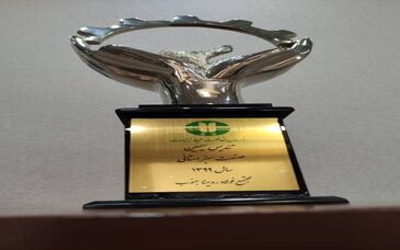 فولاد روهینا جنوب، تندیس صنعت سبز خوزستان را از آن خود کرد