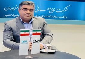 تولید کنسانتره فولاد سنگان در سال‌جاری به مرز یک میلیون تن رسید
