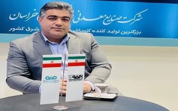 تولید کنسانتره فولاد سنگان در سال‌جاری به مرز یک میلیون تن رسید