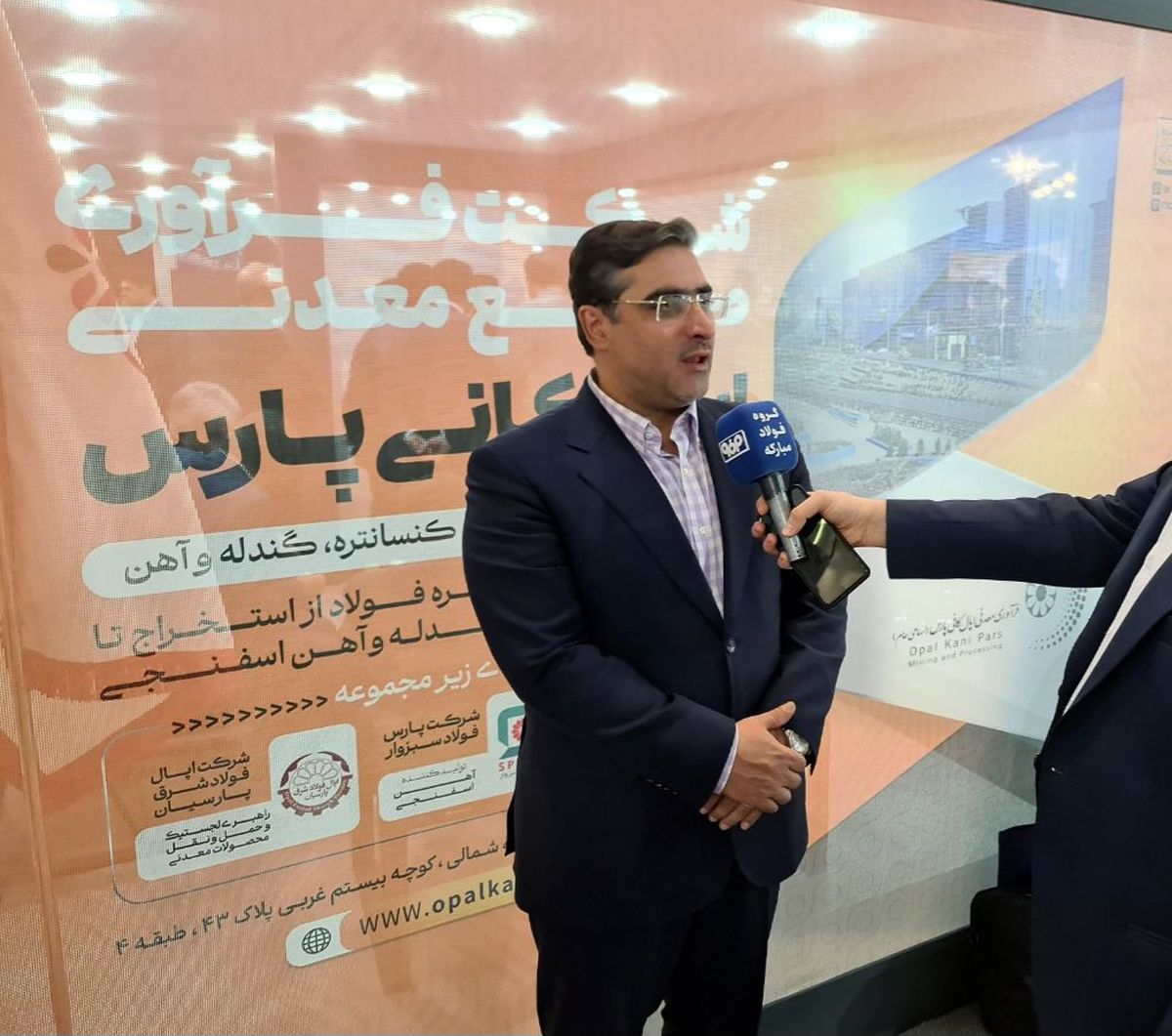 پویایی صنعت فولاد کشور با تأمین پایدار مواد اولیه