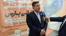 پویایی صنعت فولاد کشور با تأمین پایدار مواد اولیه