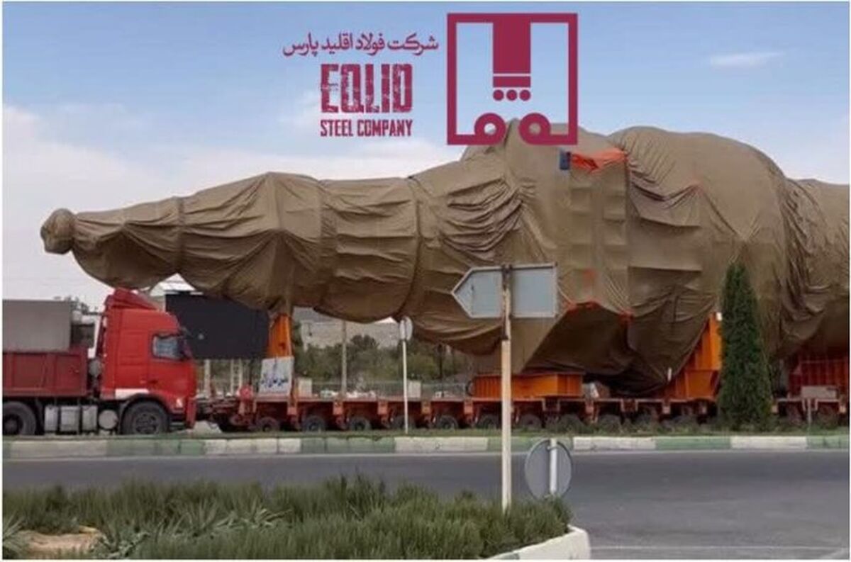 تجهیزات یکهزار تنی کوره احیای مستقیم فولاد اقلید پارس آماده نصب شد

