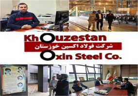 روابط عمومی الماسی درخشان در مجموعه فولاد اکسین/بازتاب تلاش جهادگران فولاد اکسین در راستای تحقق شعار سال در قاب روابط عمومی فولاد اکسین