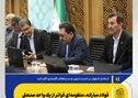 فولاد مبارکه، منظومه‌ای فراتر از یک واحد صنعتی

