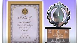 کسب تندیس بلورین ملی کیفیت توسط جهان فولاد سیرجان