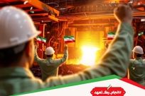 بازسازی کوره شماره ۸ فولاد‌مبارکه، تجلی عزم و اراده جهادگران عرصه صنعت و غرور ملی ایرانیان