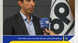فولاد مبارکه سهم و نقش بسزایی در تأمین منابع مالیاتی کشور و تحقق اقتصاد مقاومتی دارد

