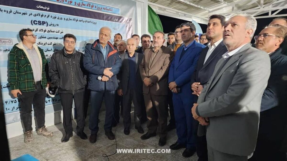 بازدید استاندار کردستان از پروژه فولادسازی قروه

