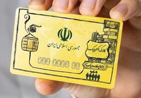 عدم استقبال مردم از طرح کالابرگ نشان داد که برای اجرای آن به دقت برنامه‌ریزی نشده است
