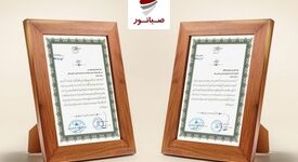 تقدیر مرکز بهداشت شهرستان بیجار از همکاری صبانور در ارتقای سلامت محیط کار