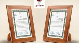 تقدیر مرکز بهداشت شهرستان بیجار از همکاری صبانور در ارتقای سلامت محیط کار